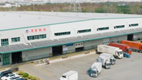 企業介紹